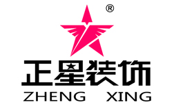 华体会体育和正星装饰|郑州(zhōu)装(zhuāng)修(xiū)公司|郑(zhèng)州装饰公司|郑州家装公司